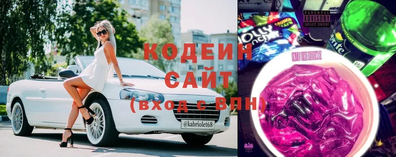 mega   Дегтярск  Кодеиновый сироп Lean Purple Drank 