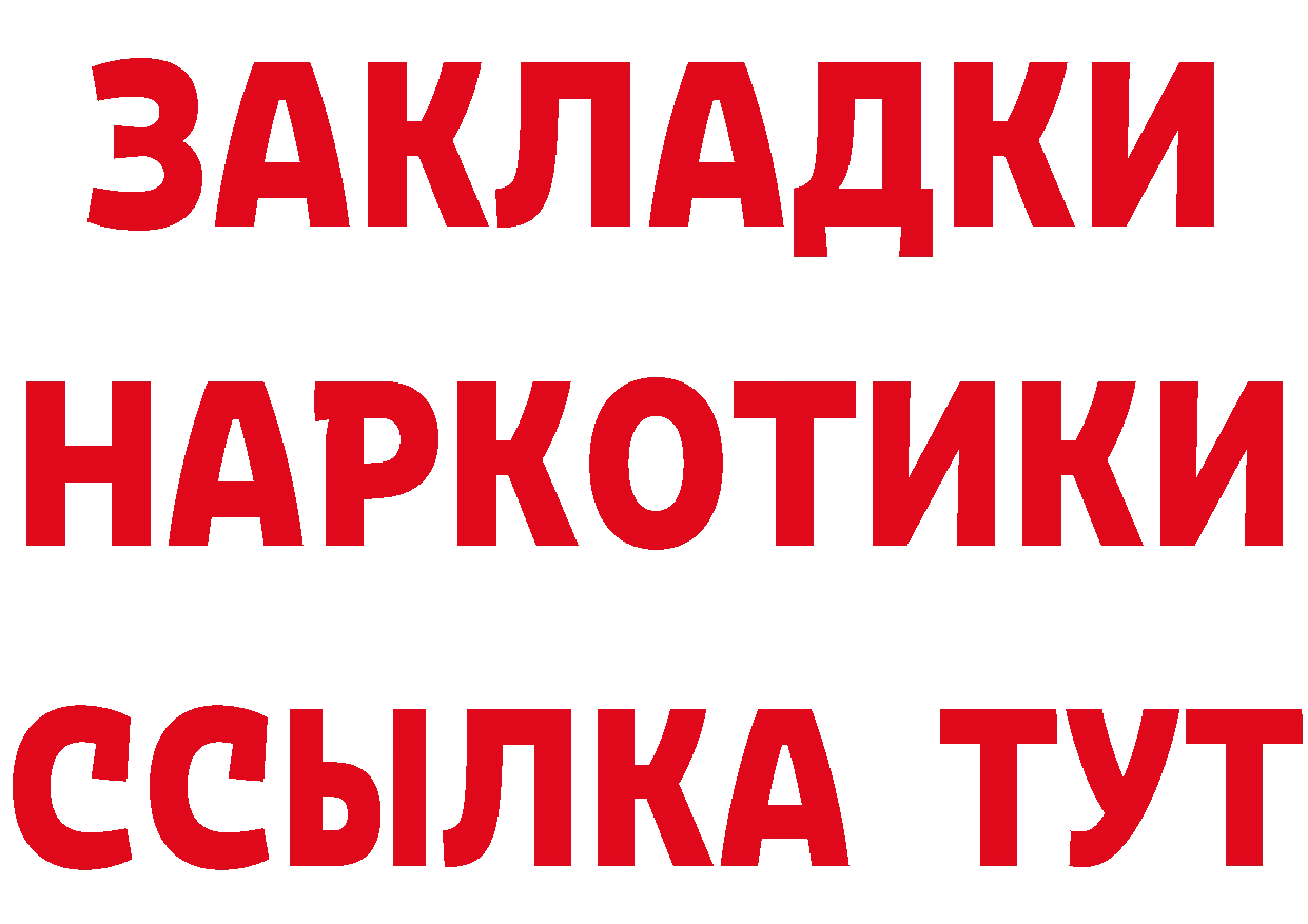 Бутират оксибутират как зайти это блэк спрут Дегтярск