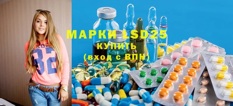 Лсд 25 экстази ecstasy  купить наркотики цена  MEGA как войти  Дегтярск 